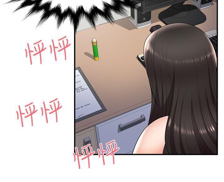 第24話 - 第20.jpg页