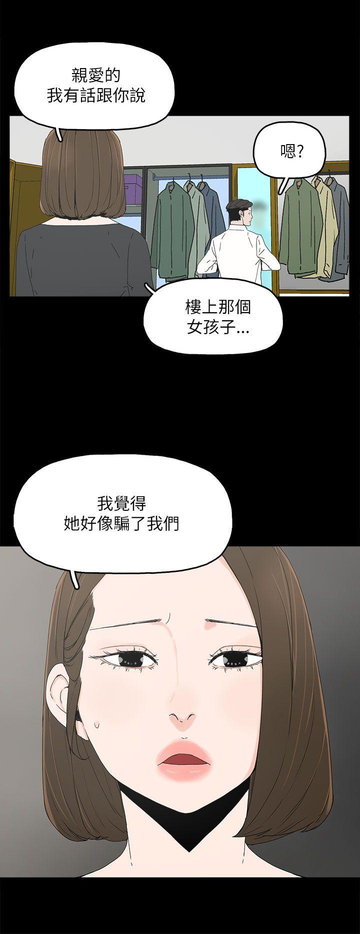 第 35 话 - 第30.jpg页
