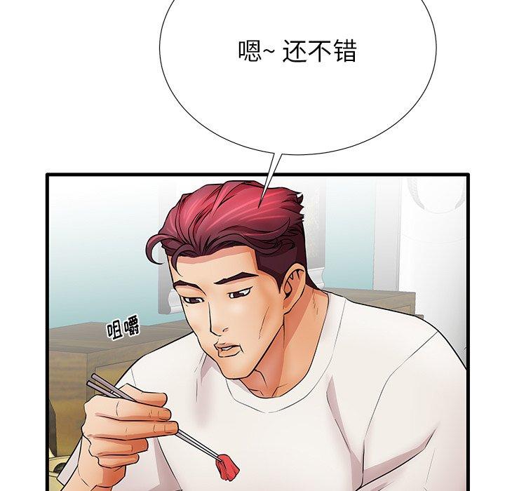 第30话 - 第47.jpg页