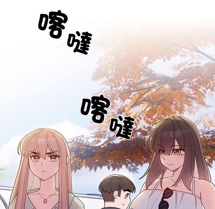 第1话 - 第61.jpg页