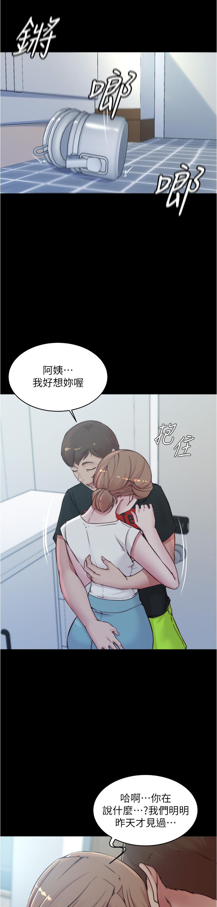 第54話-阿姨，快穿上衣服 - 第34.jpg页