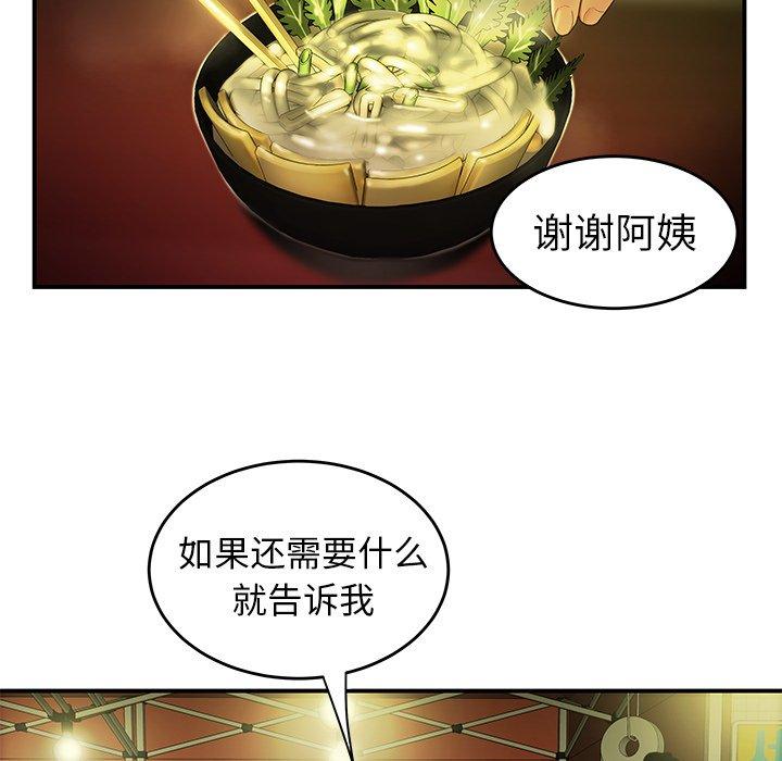 第 24 话 - 第25.jpg页