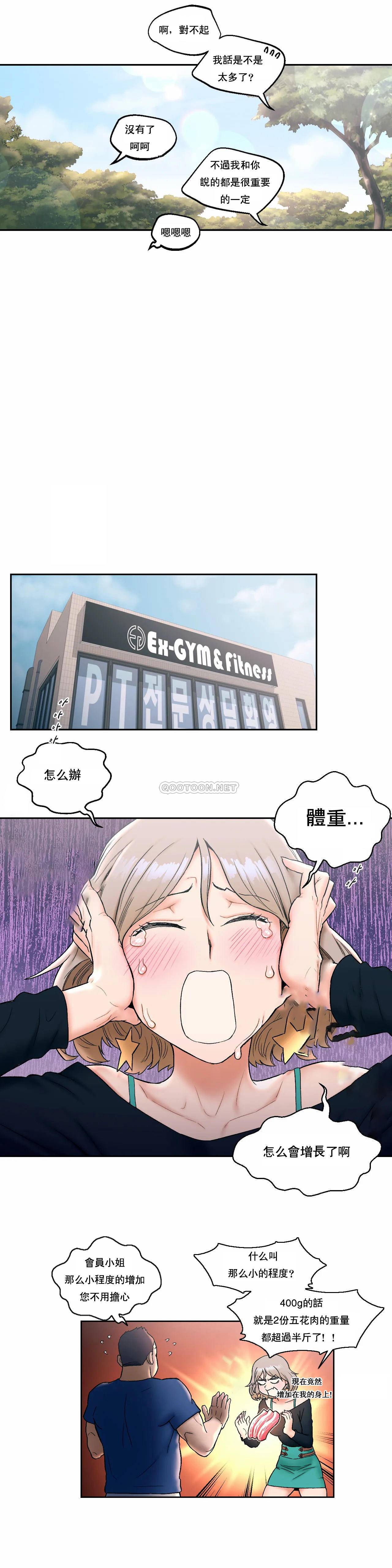 第15話 - 第11.jpg页
