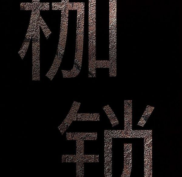第 47 话 - 第9.jpg页