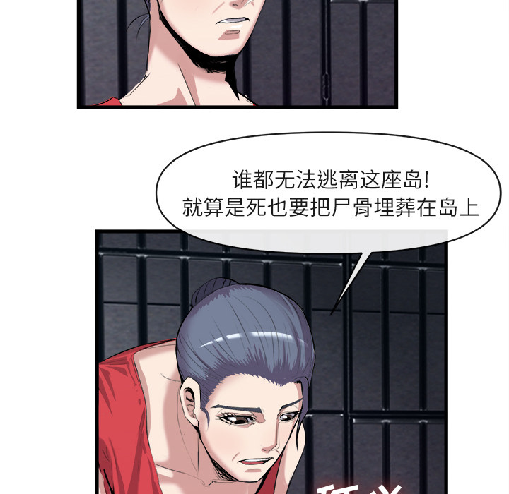 第 27 话 - 第61.jpg页
