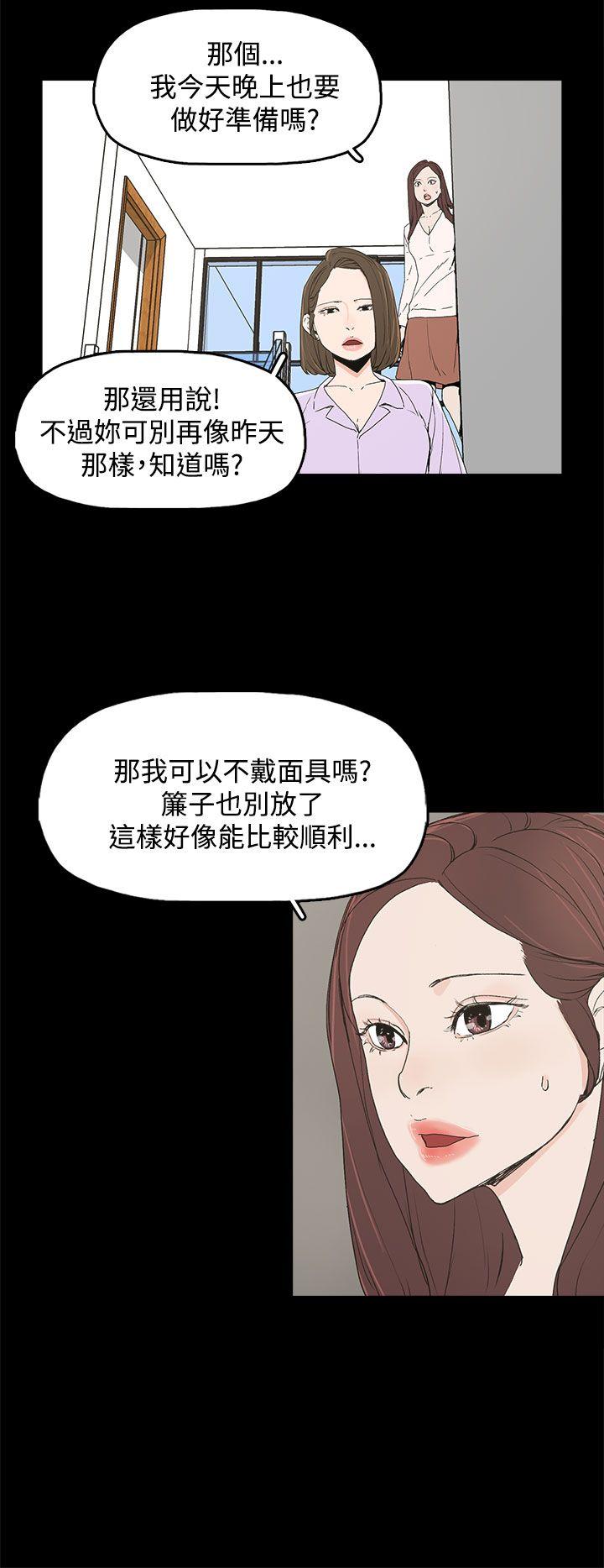 第 6 话 - 第18.jpg页