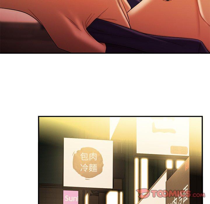 第 31 话 - 第87.jpg页