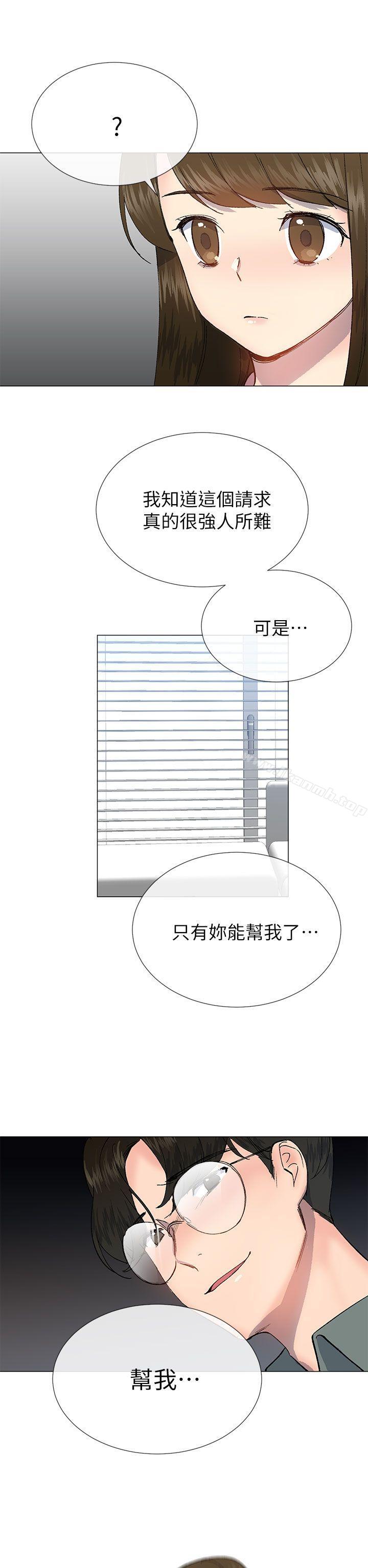 第26话 - 第28.jpg页
