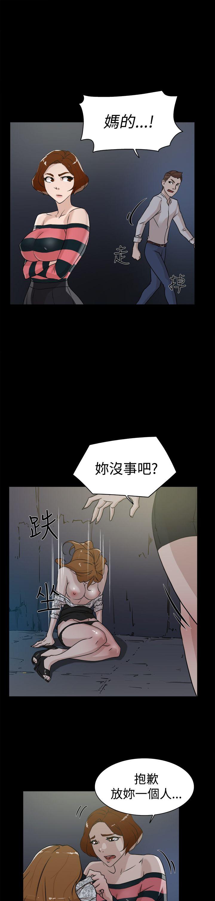 第 26 话 - 第13.jpg页