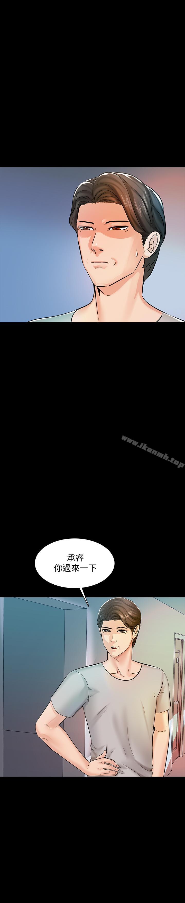 第14话-老师的破格提案 - 第27.jpg页