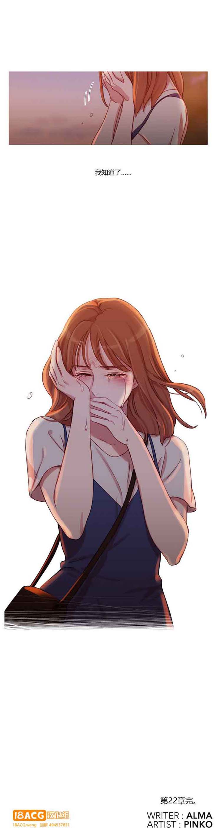 第 22 话 - 第32.jpg页