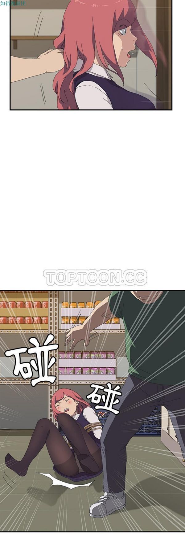 第 15 话 - 第36.jpg页