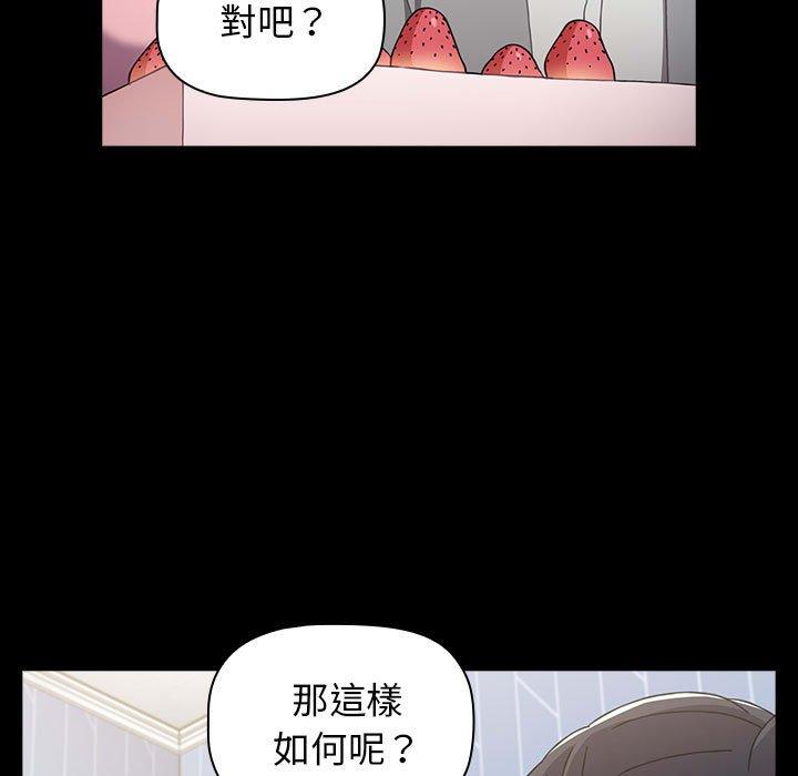 第20话 - 第49.jpg页