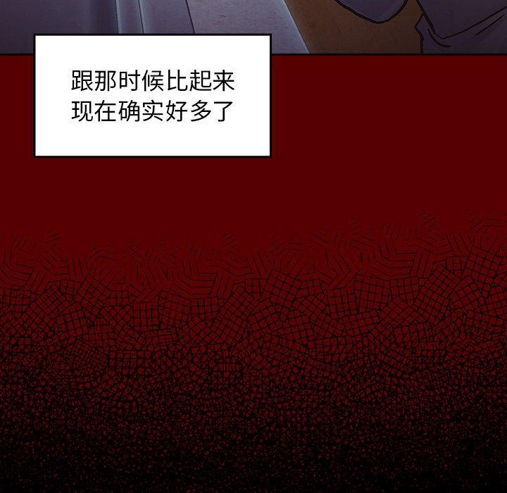 第15话 - 第117.jpg页