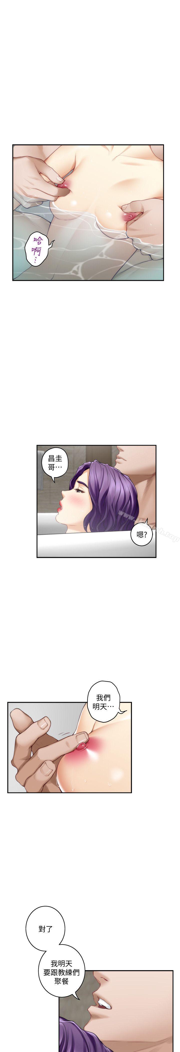 第36话-两个洞都享受 - 第3.jpg页