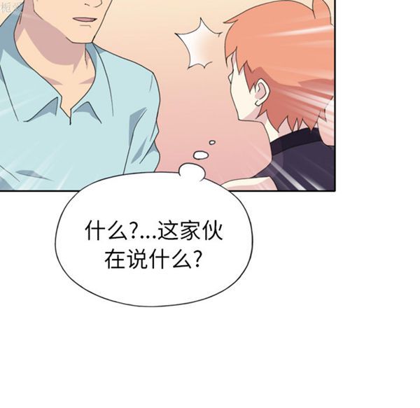 第 36 话 - 第80.jpg页