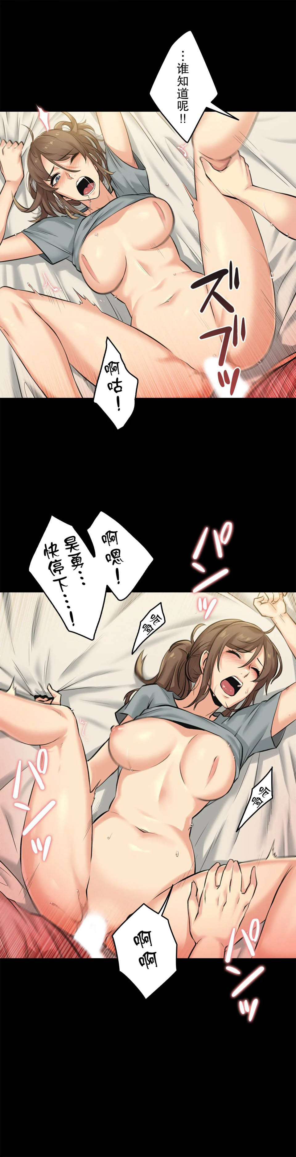 第5话 - 第26.jpg页