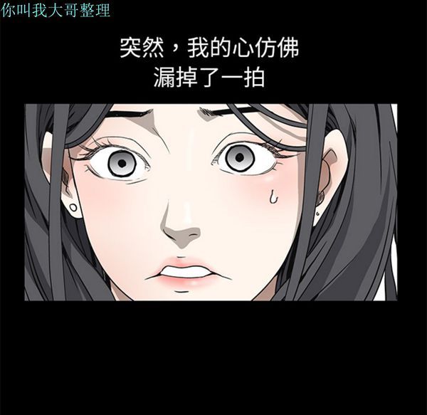 第 10 话 - 第15.jpg页