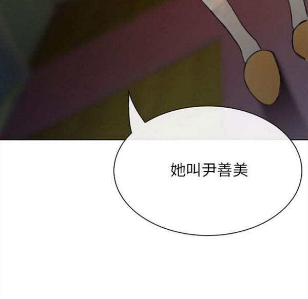 第 29 话 - 第148.jpg页