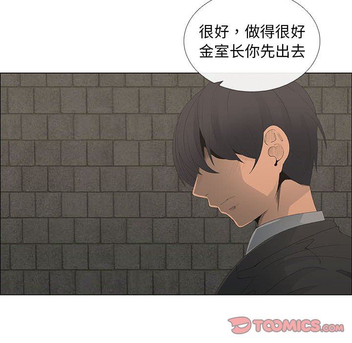 第45话 - 第14.jpg页