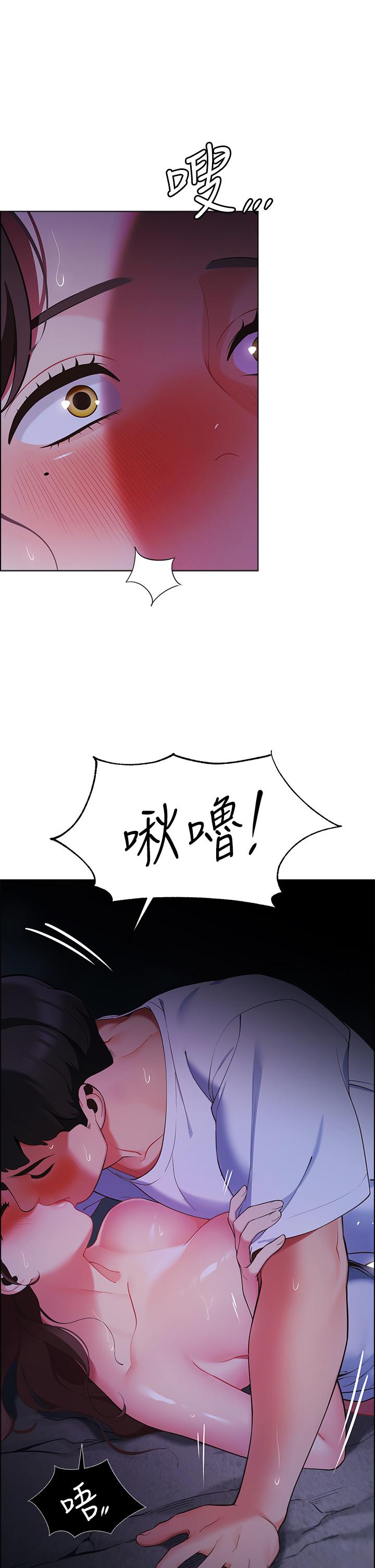 第11話-射在我體內 - 第26.jpg页