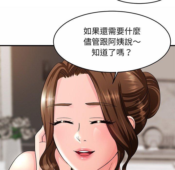 第1话 - 第245.jpg页