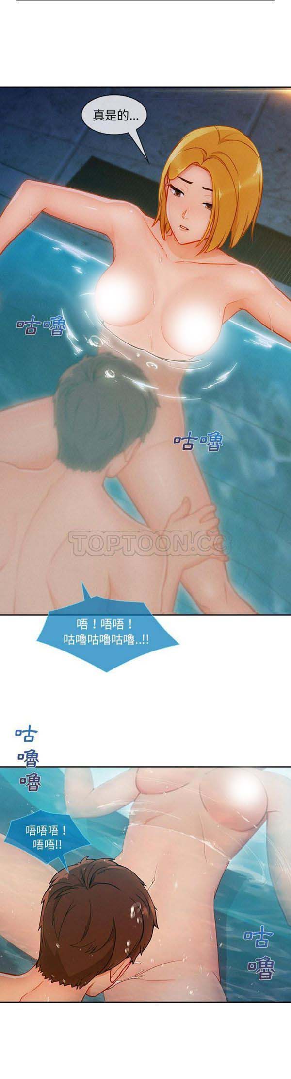 第 43 话 - 第4.jpg页