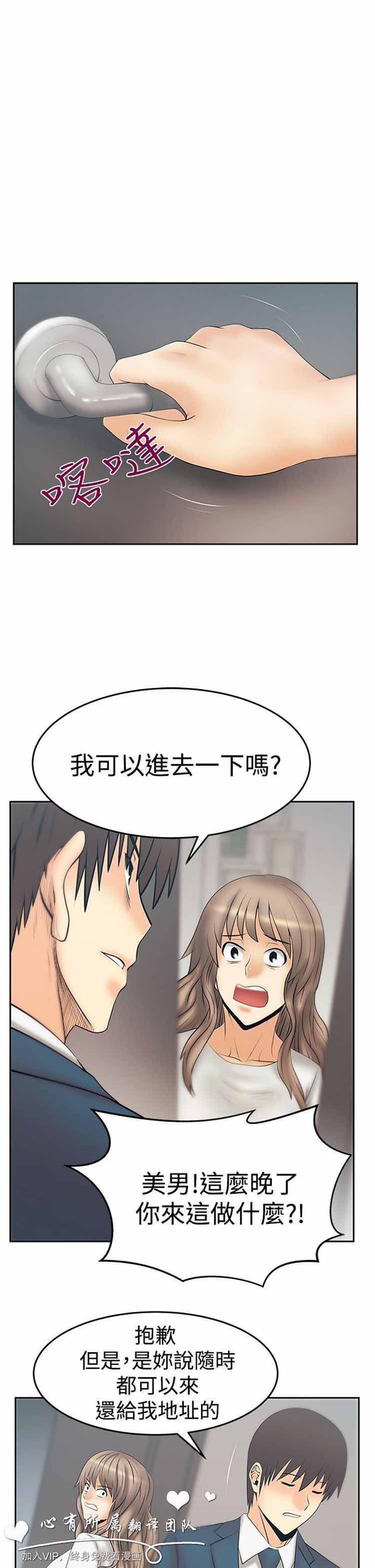 第 62 话 - 第2.jpg页