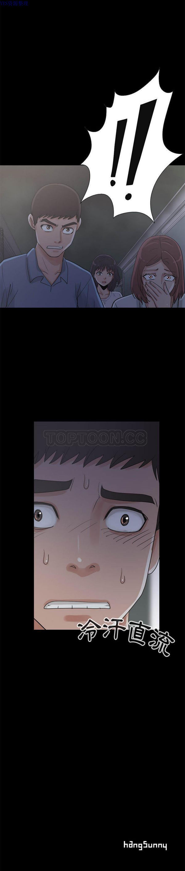 第 25 话 - 第31.jpg页