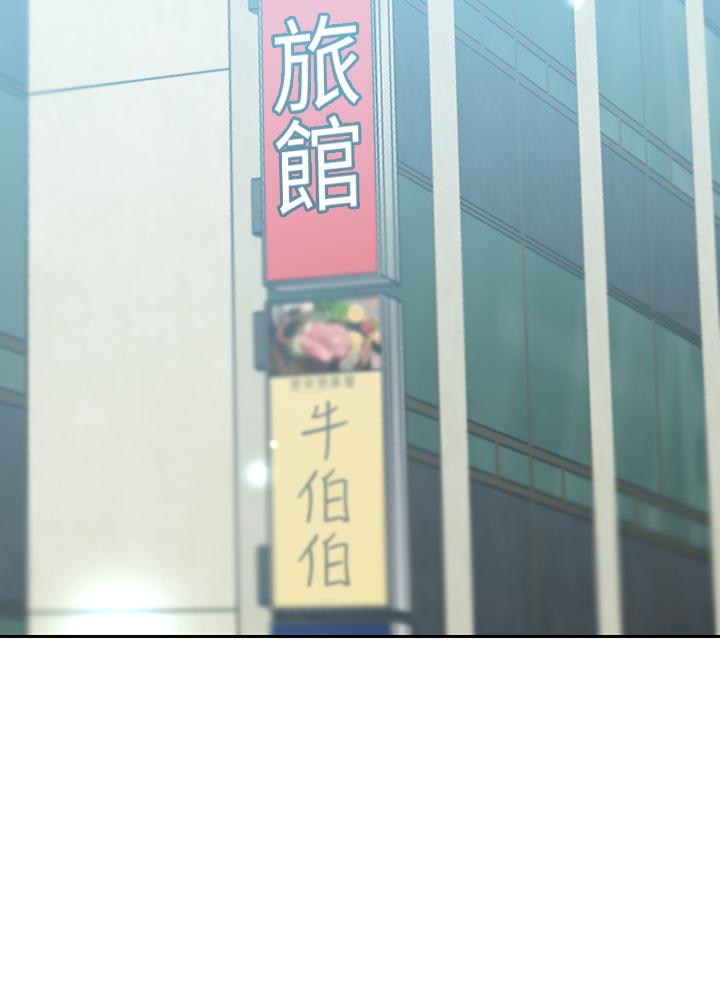 第9話-逐漸淪陷的夫人 - 第28.jpg页