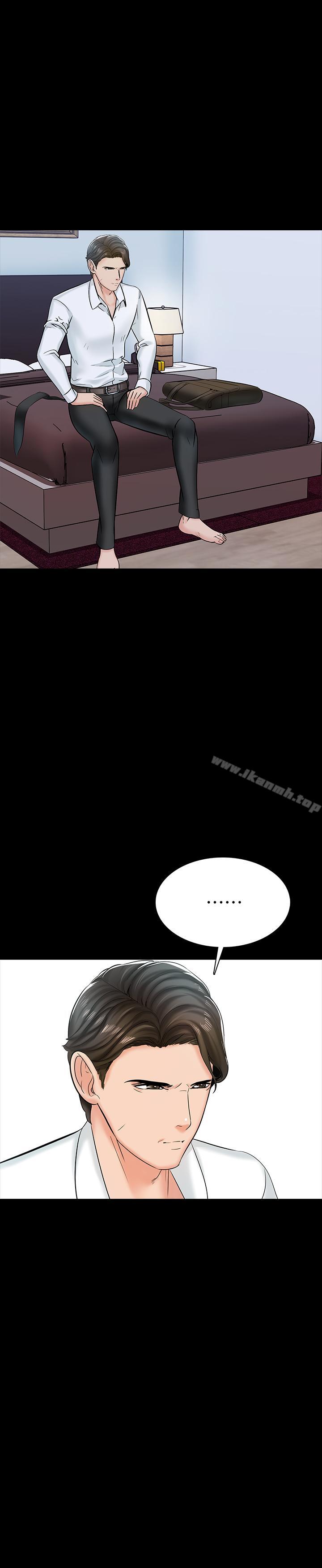 第14话-老师的破格提案 - 第21.jpg页