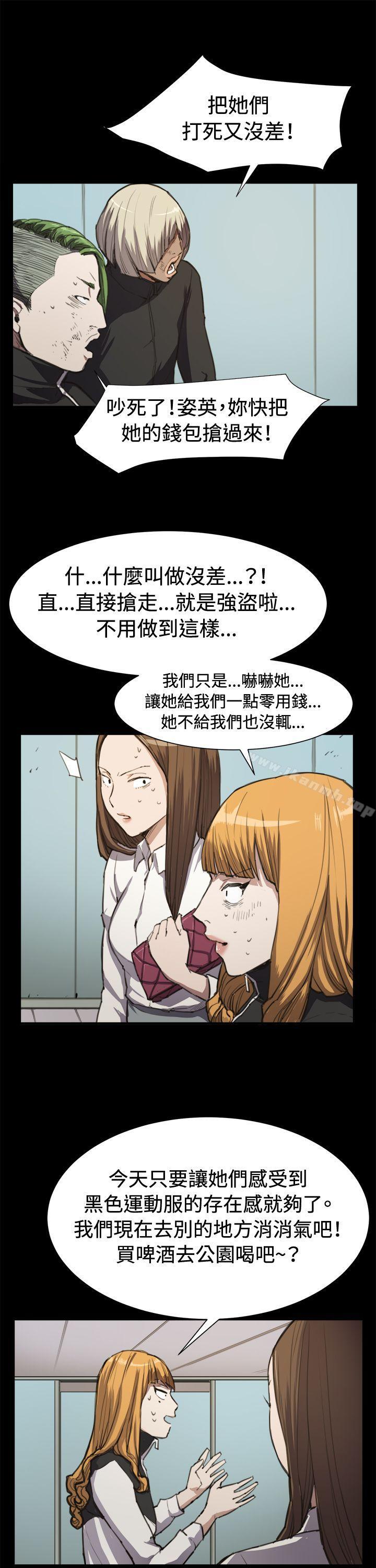 第13話 - 第11.jpg页