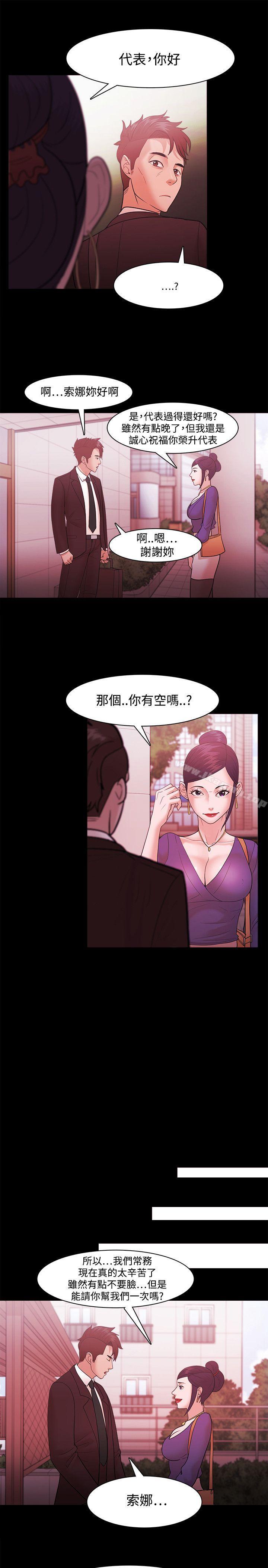 第40话 - 第7.jpg页