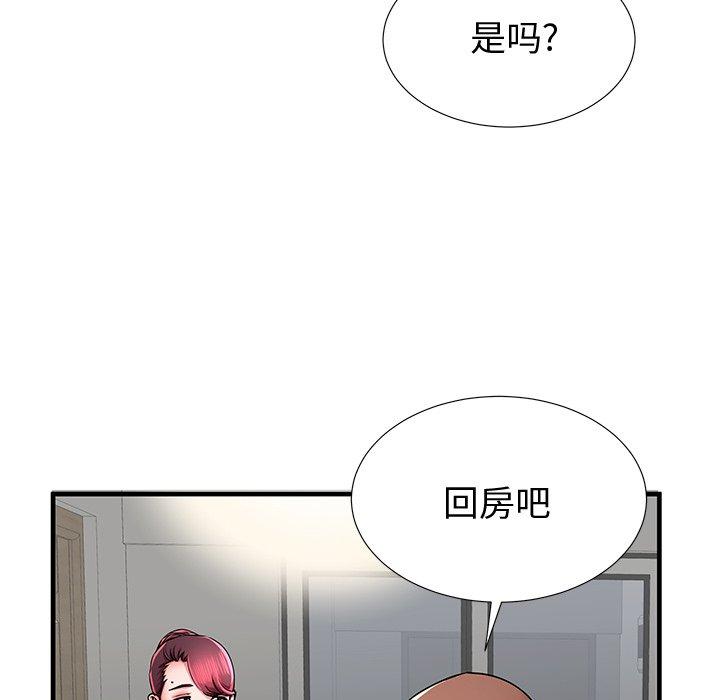 第37话 - 第14.jpg页