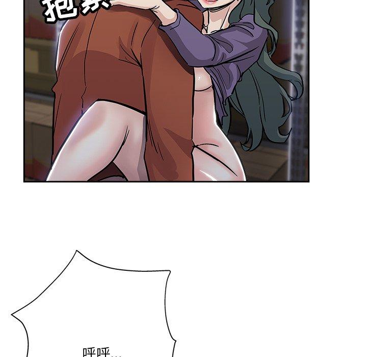 第 32 话 - 第73.jpg页