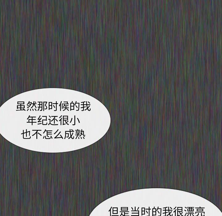第 19 话 - 第6.jpg页
