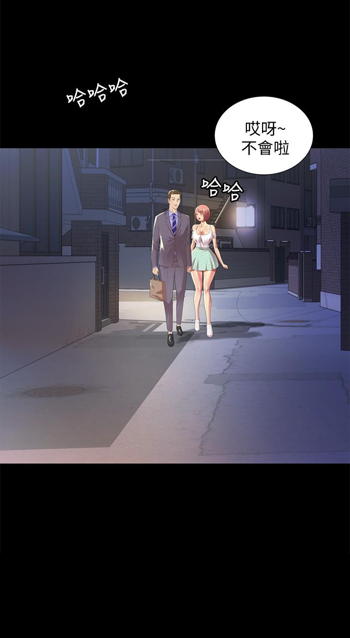 第61話-恩泳的熱情款待 - 第2.jpg页