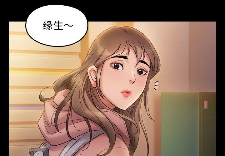 第30话 - 第4.jpg页