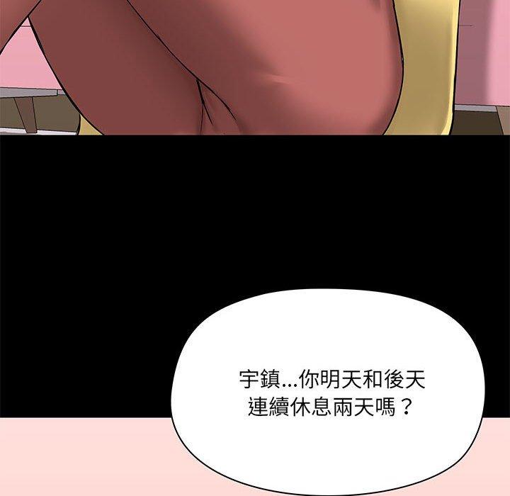 第17話 - 第91.jpg页