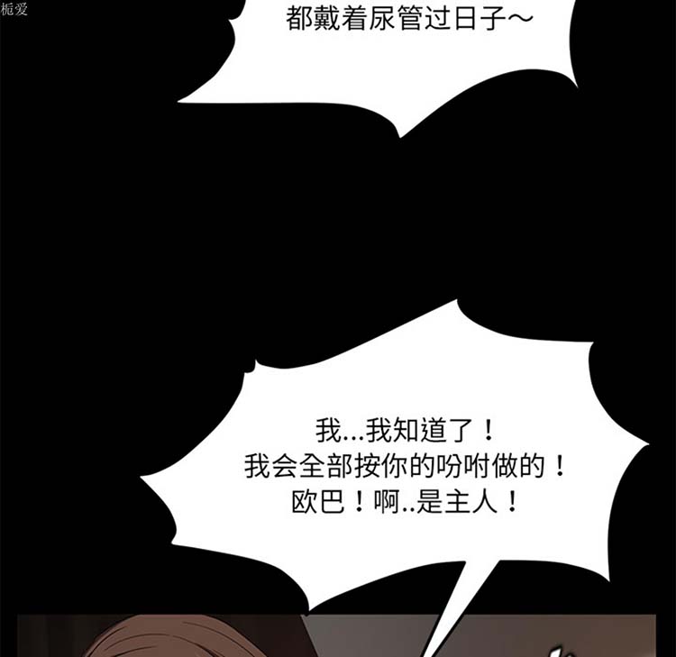 第 20 话 - 第74.jpg页