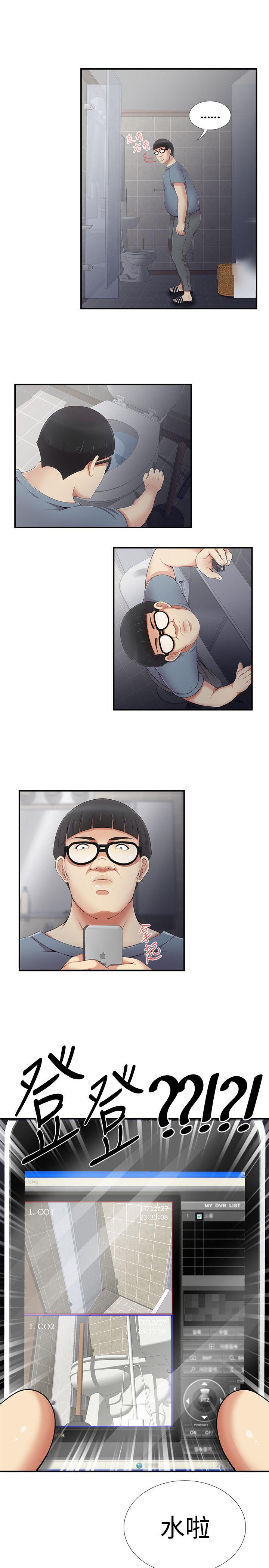 第5話 - 第3.jpg页