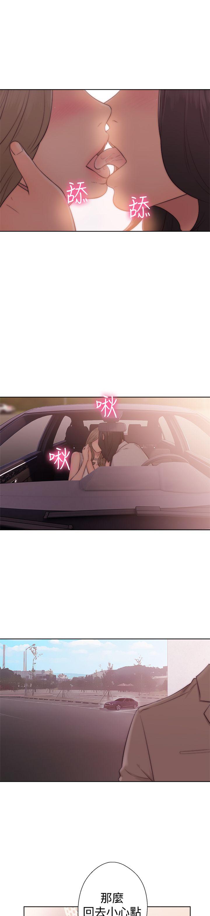 第35話 - 第19.jpg页