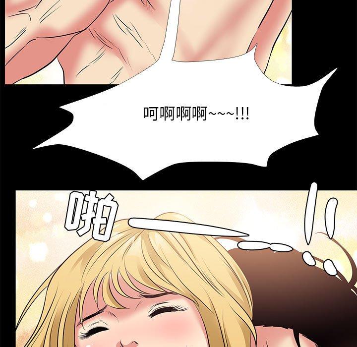 第 23 话 - 第65.jpg页