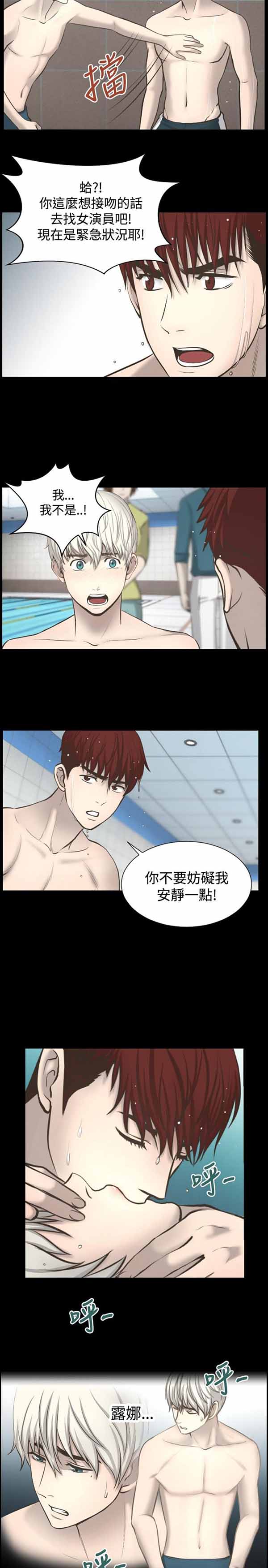 第 5 话 - 第14.jpg页