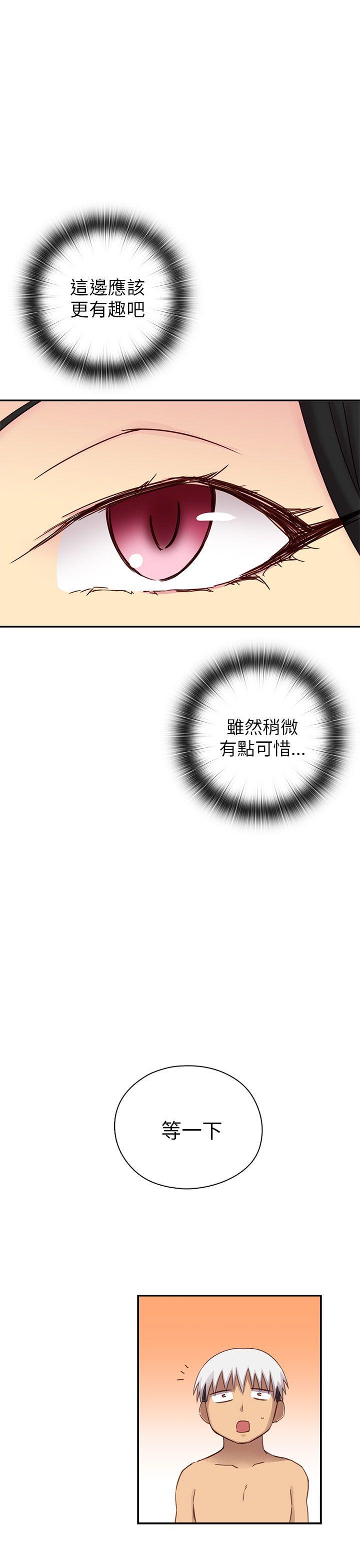 第 25 话 - 第20.jpg页