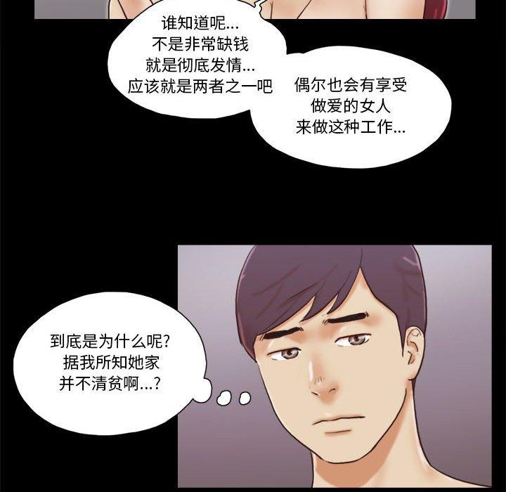 第31话 - 第21.jpg页