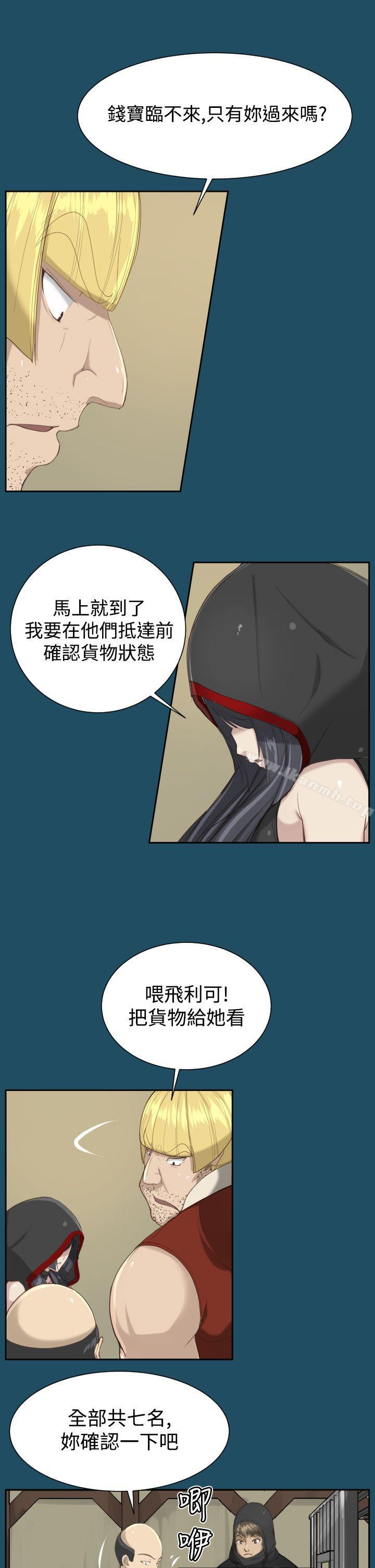第20话 - 第5.jpg页