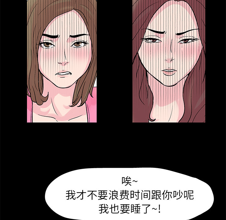 第28话 - 第13.jpg页