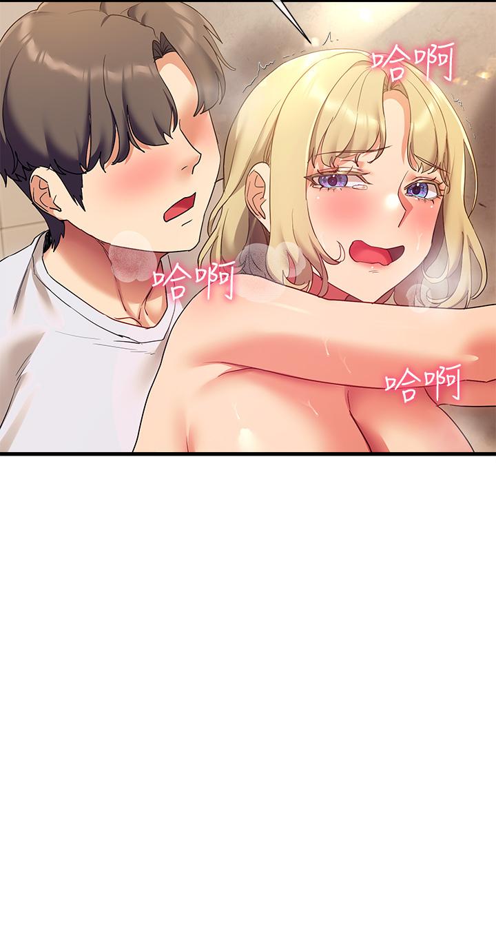 第22話-羞恥的一面都被你看光了 - 第35.jpg页