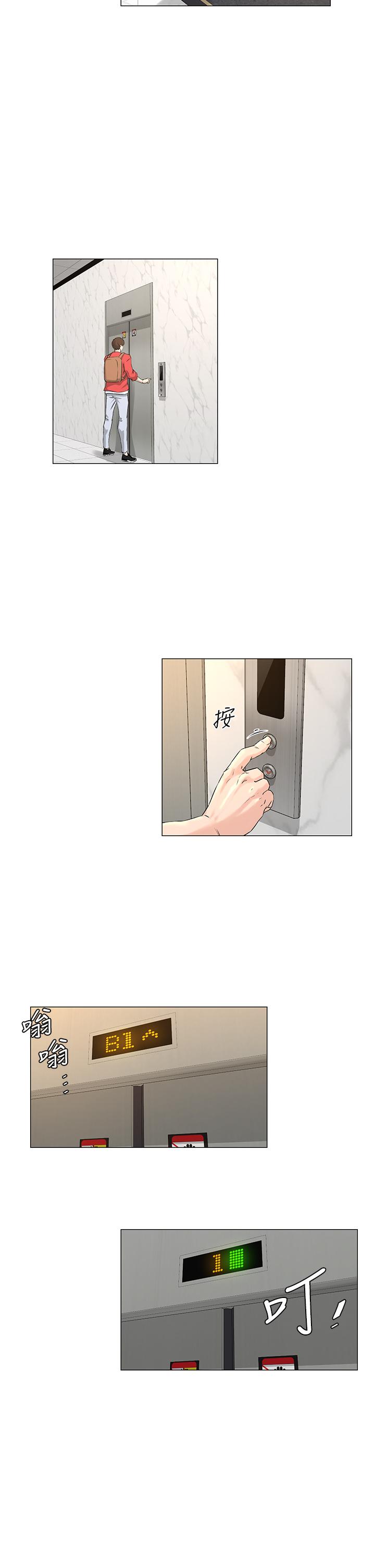 第1話-樓上鄰居是性感網紅？ - 第52.jpg页